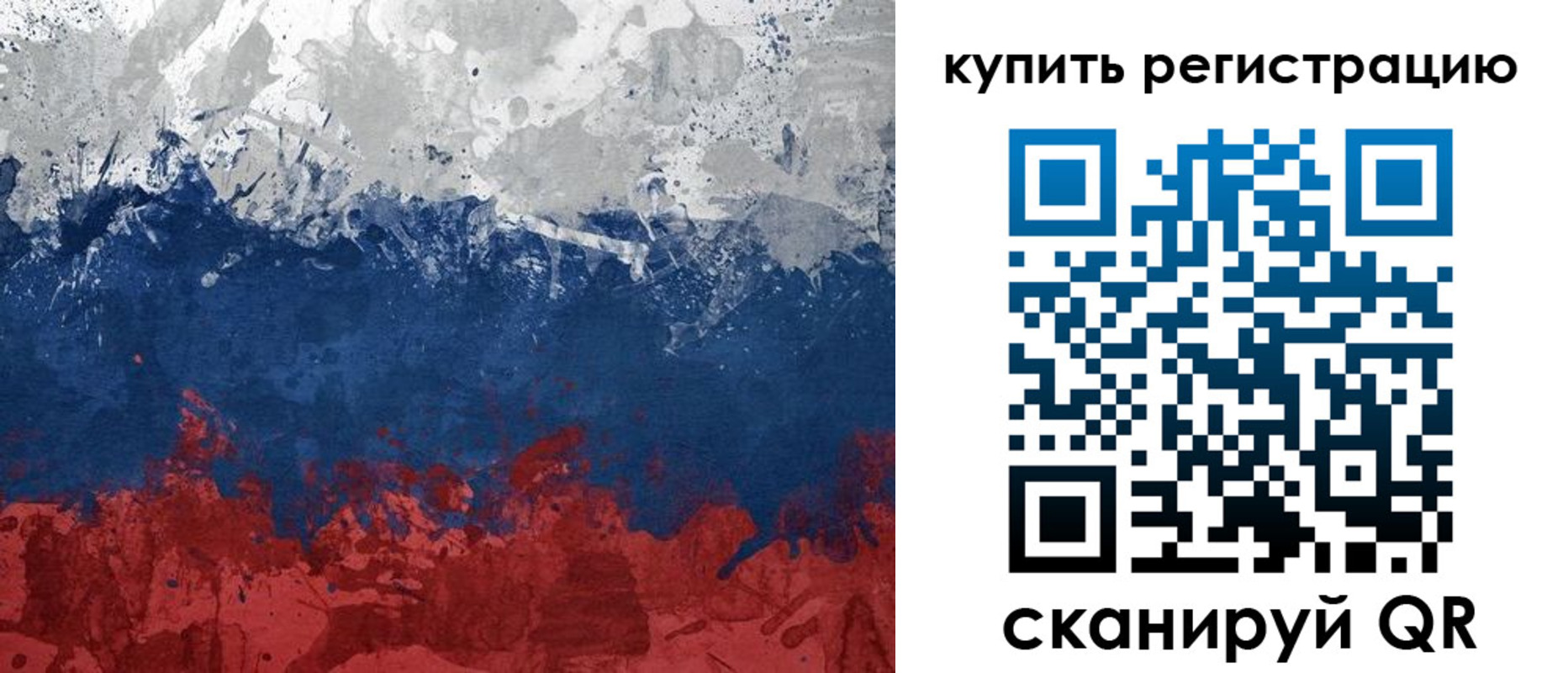 регистрация для школы в Вуктыле