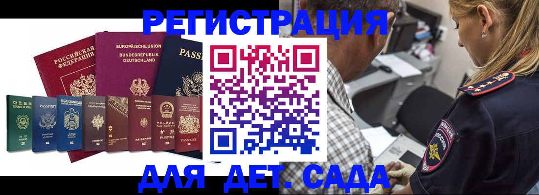 прописка для кредита в Вуктыле