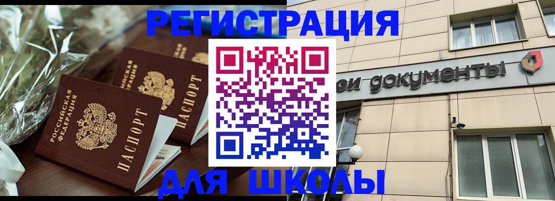прописка в квартире в Вуктыле